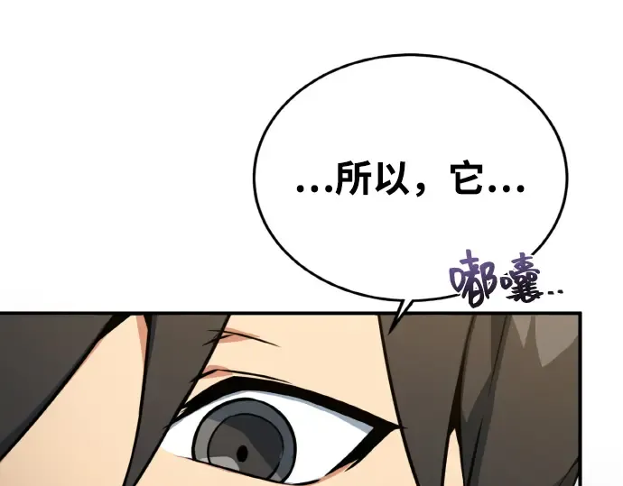 第8话 第131页
