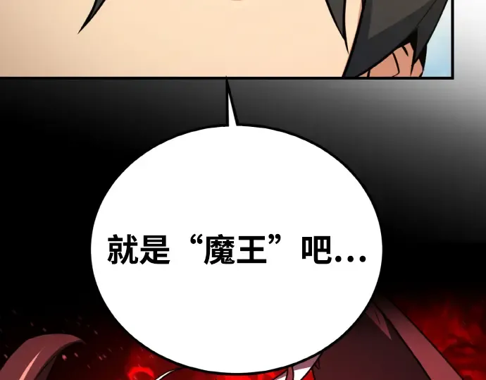 第8话 第132页
