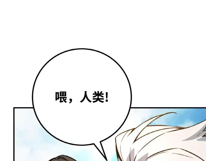 第8话 第138页