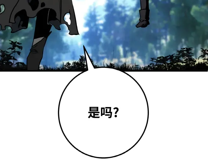 第8话 第143页