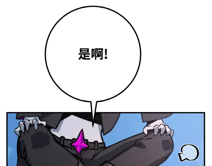 第8话 第145页