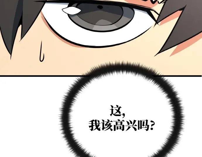 第8话 第154页
