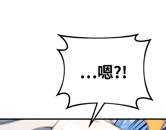 第8话 第156页