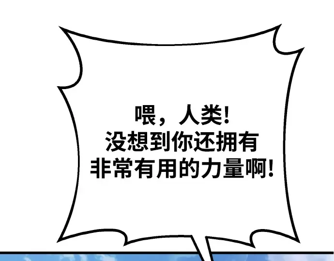 第8话 第159页