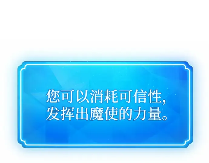 第8话 第163页