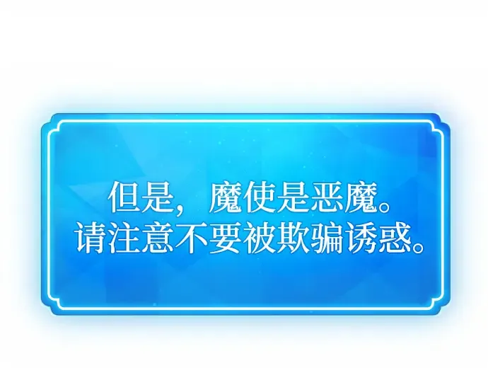 第8话 第164页