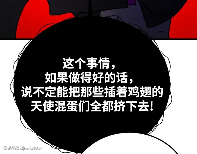 第8话 第168页