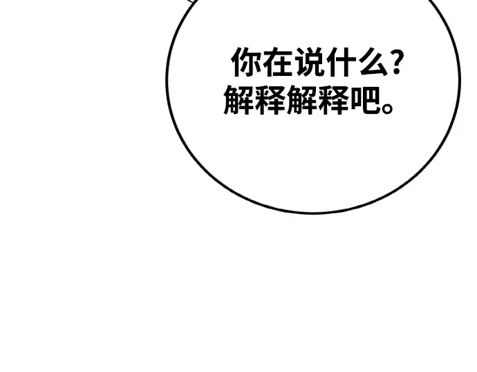 第8话 第169页