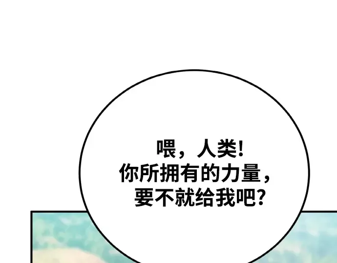 第8话 第171页