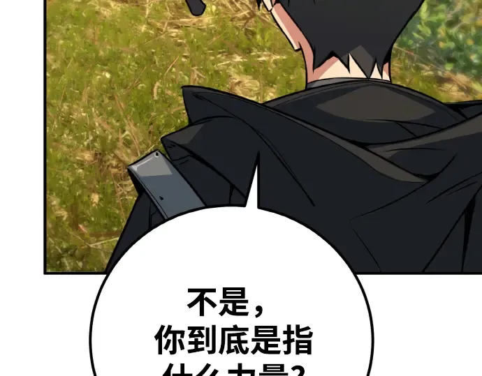 第8话 第173页