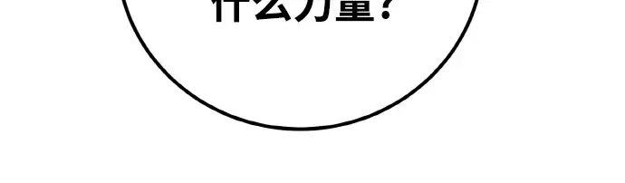 第8话 第174页