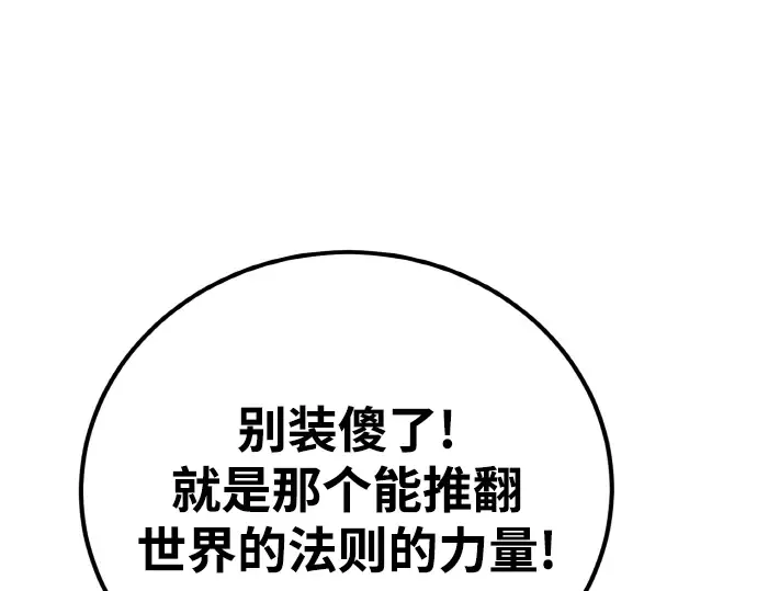 第8话 第175页