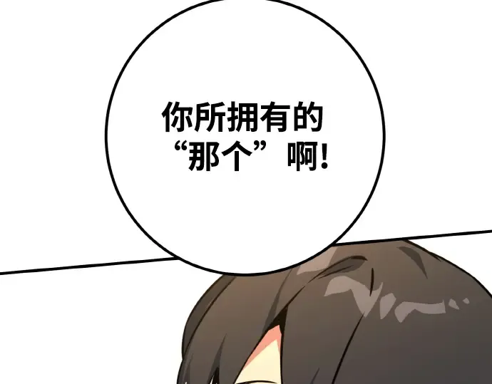 第8话 第178页