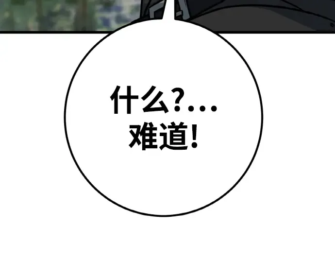 第8话 第180页