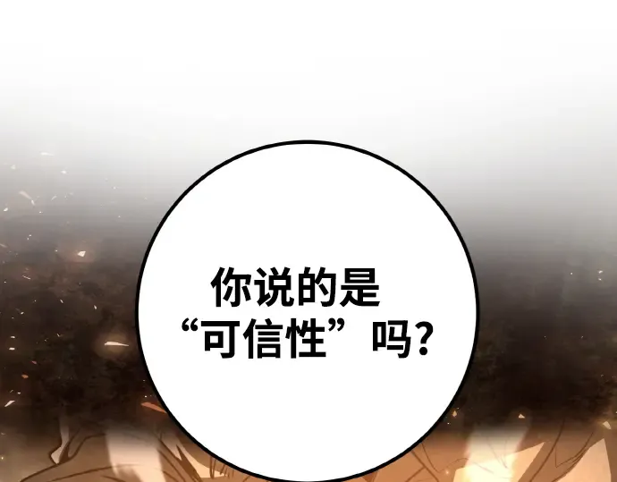 第8话 第182页
