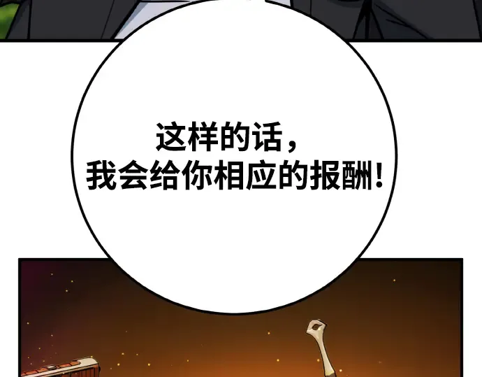 第8话 第189页