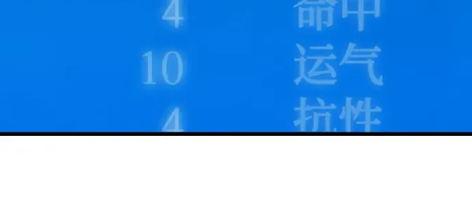 第8话 第194页