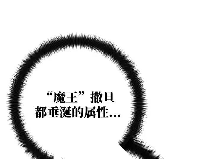 第8话 第195页
