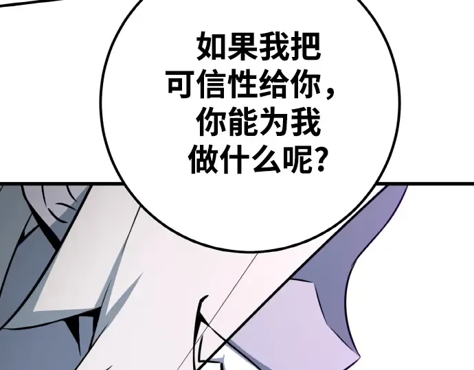 第8话 第198页