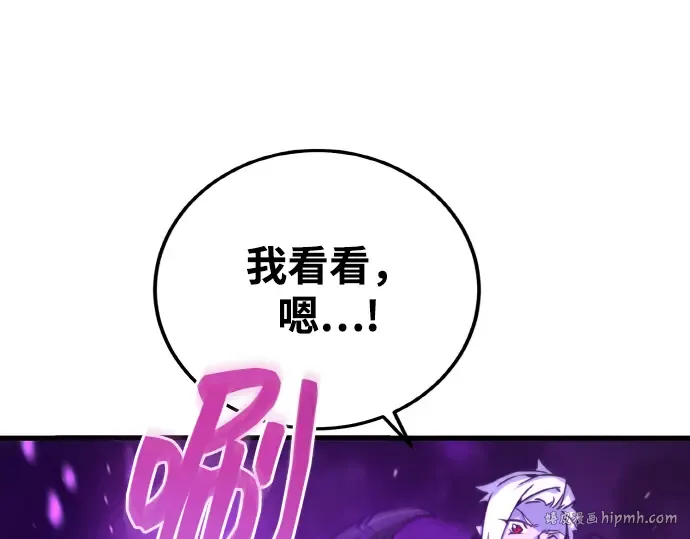 第8话 第200页