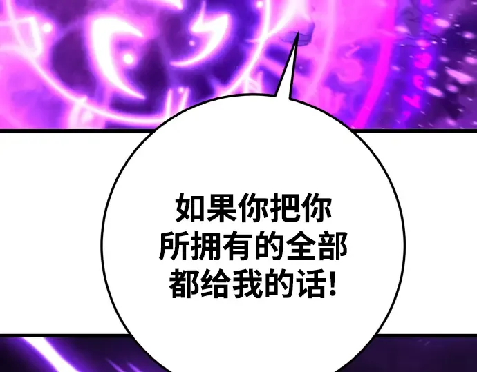 第8话 第202页