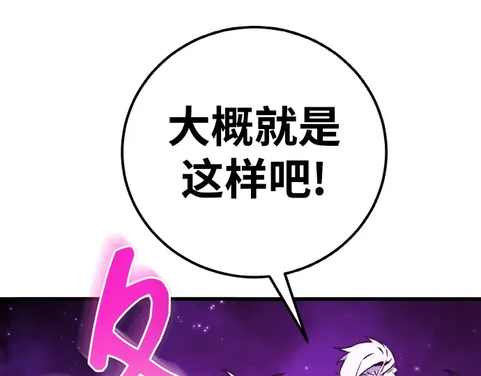 第8话 第204页
