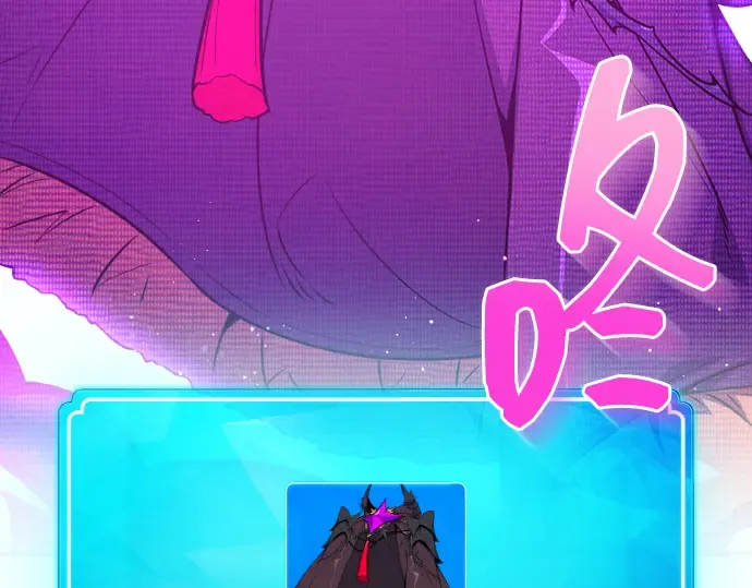 第8话 第207页