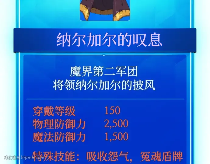 第8话 第208页