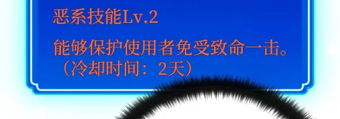 第8话 第209页