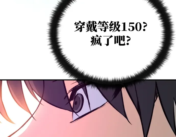 第8话 第210页