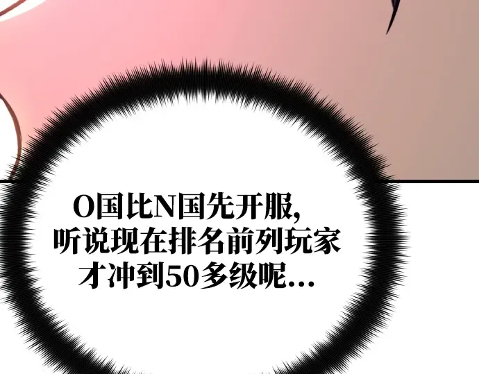 第8话 第211页