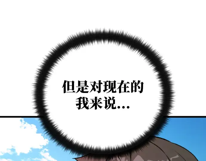 第8话 第213页