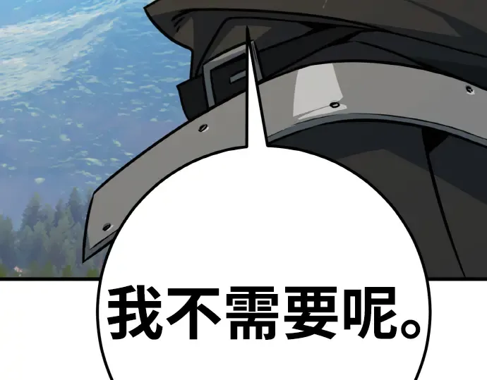 第8话 第215页