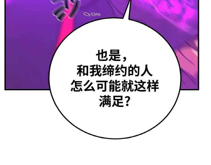 第8话 第219页