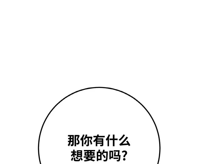 第8话 第221页