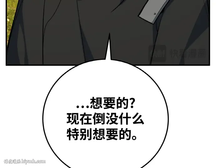 第8话 第224页
