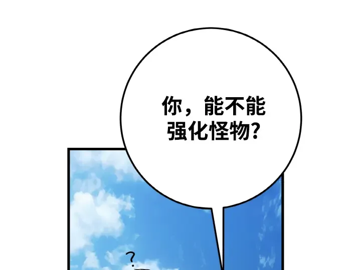第8话 第229页