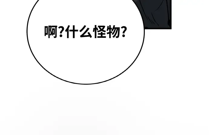 第8话 第231页