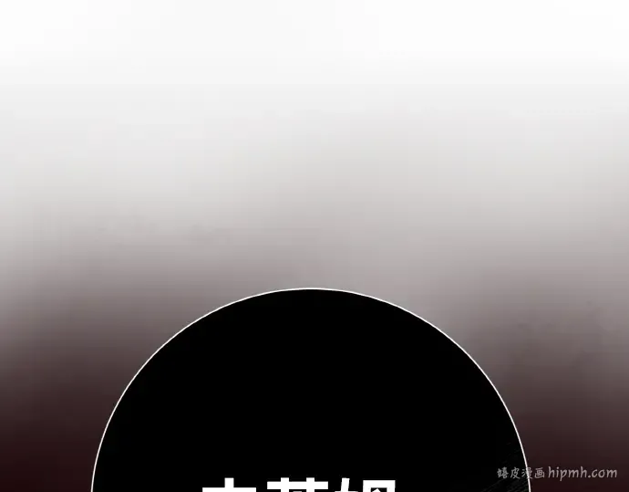 第8话 第232页