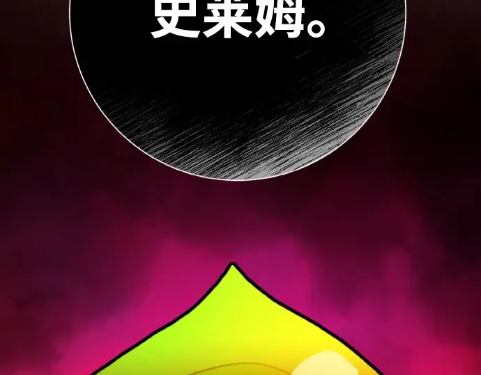 第8话 第233页