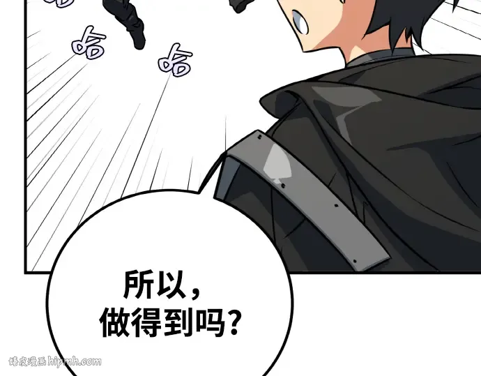 第8话 第240页