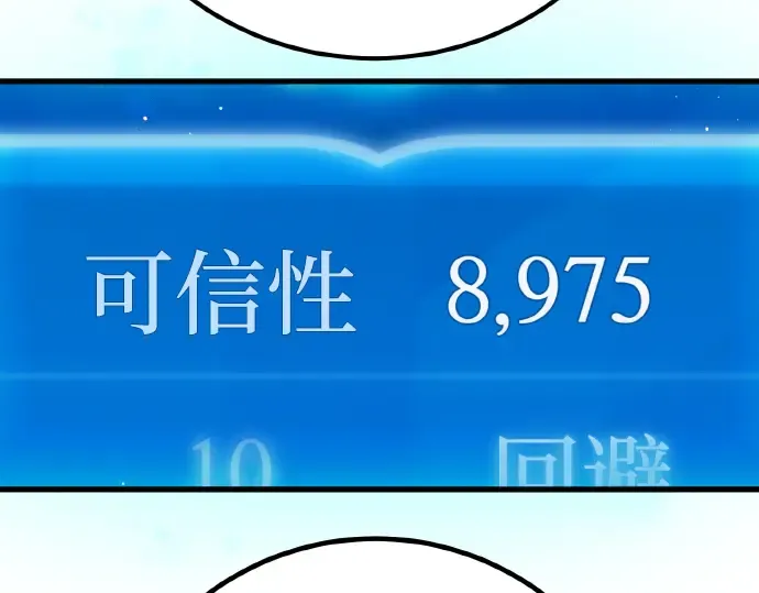 第8话 第246页