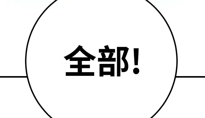 第8话 第247页