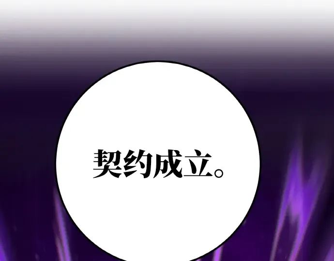第8话 第253页