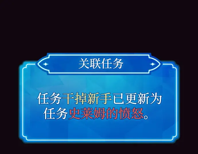 第8话 第259页
