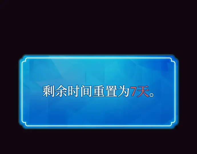 第8话 第261页