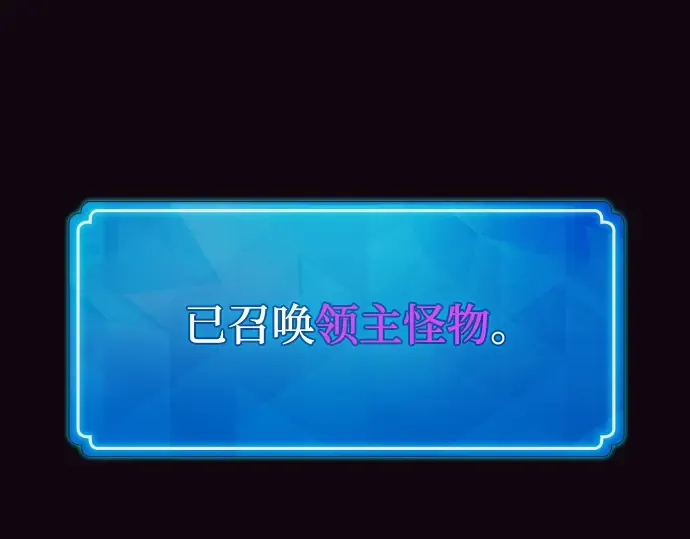 第8话 第262页
