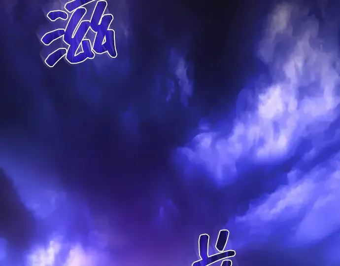 第8话 第265页