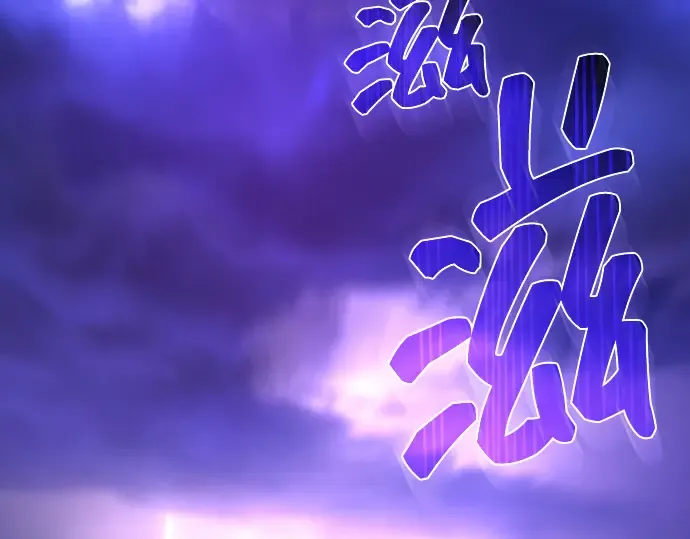 第8话 第266页