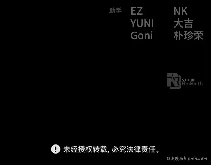 第8话 第280页